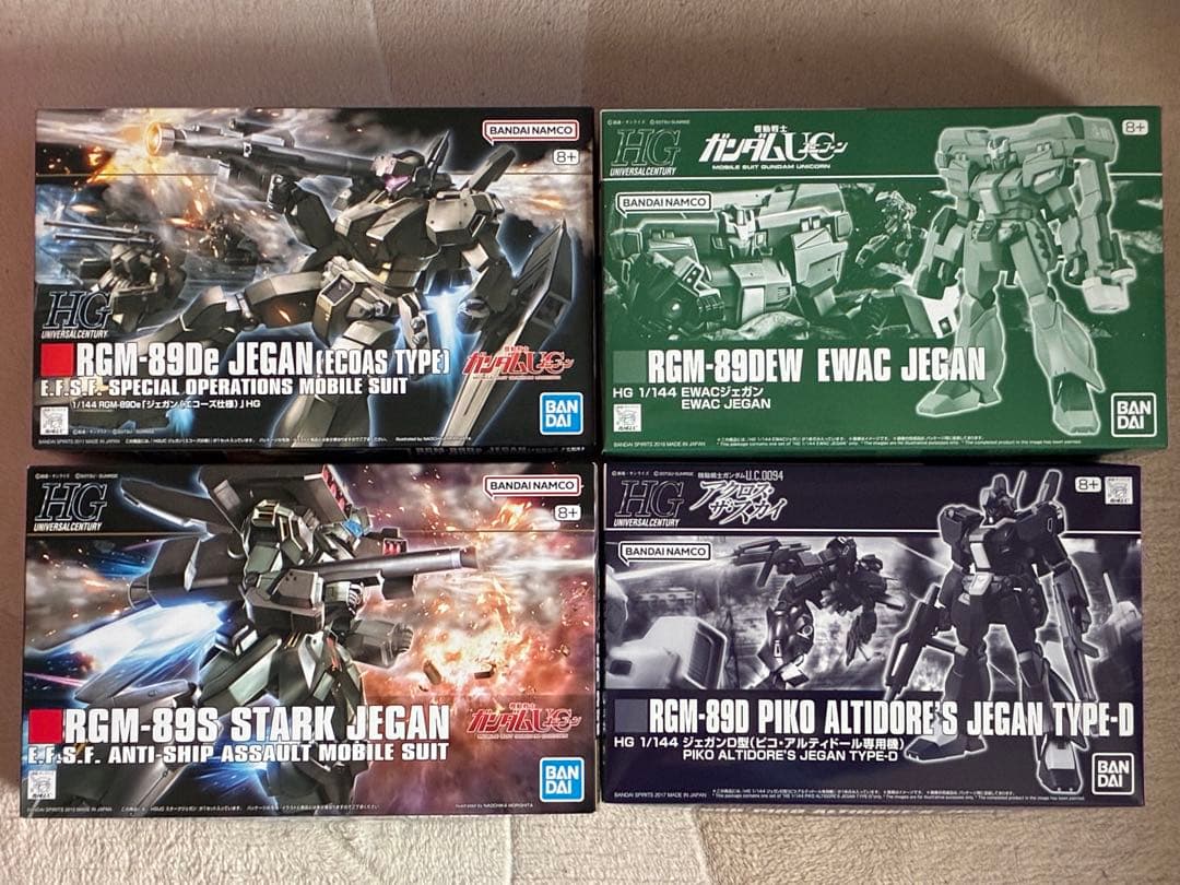 プレバン限定 HG 1/144 ジェガン各種8機セット EWAC、D型、迷彩等々