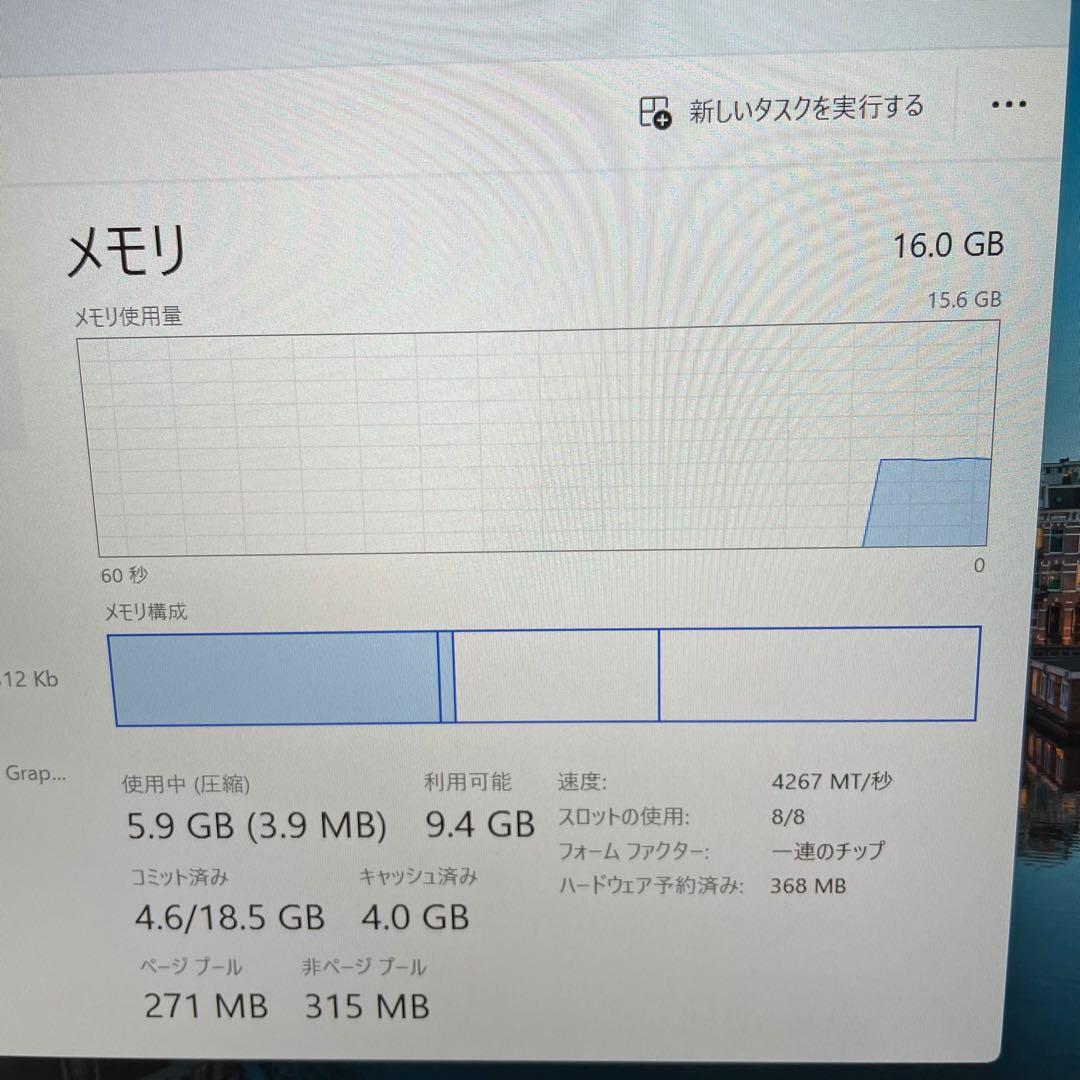 Windowsノート本体 Dynabook V83/HS i5-1135G7 16GB 256GB