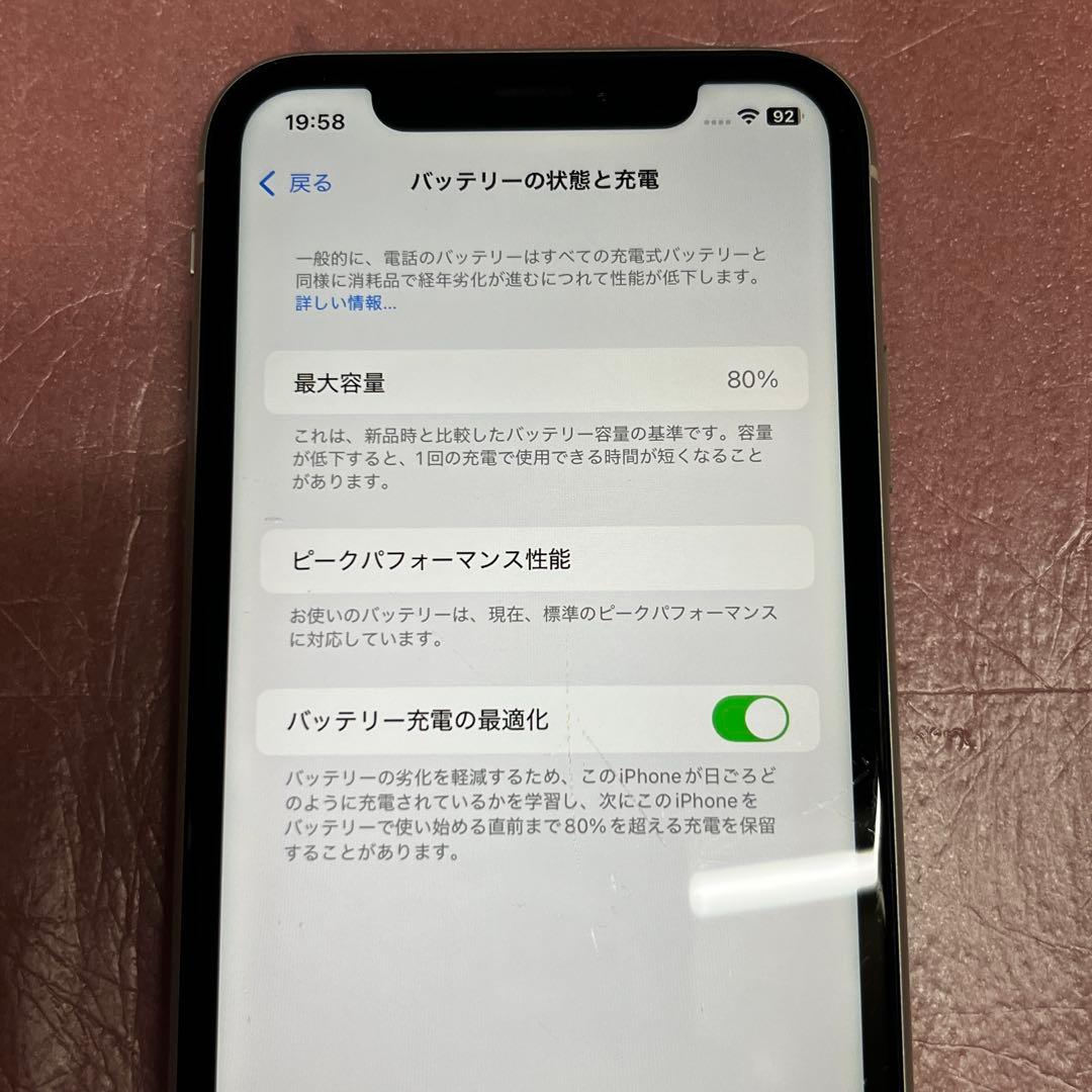iPhone XR 256GB ホワイト SIMフリー 中古 傷有り