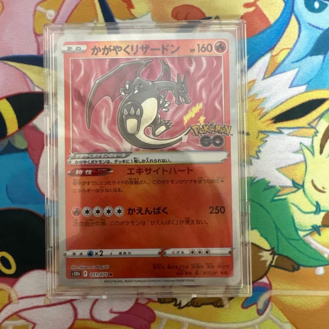 ポケモンカード 【美品】 メガリザードンX ex SAR 110/080