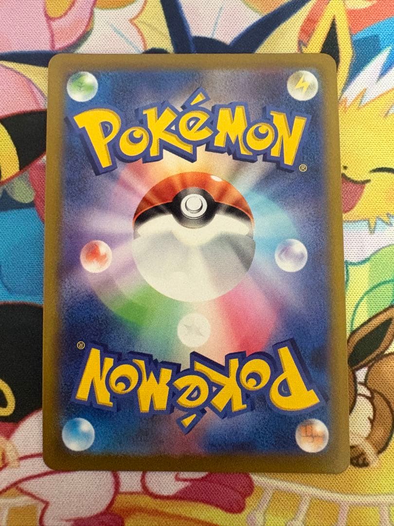 ポケモンカード 【美品】 メガリザードンX ex SAR 110/080