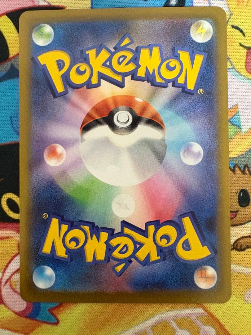 ポケモンカード 【美品】 メガリザードンX ex SAR 110/080