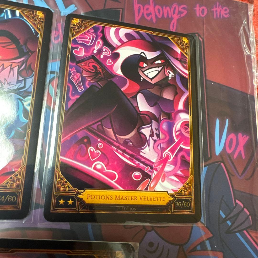 ハズビン　トレカ　一番くじ　セット