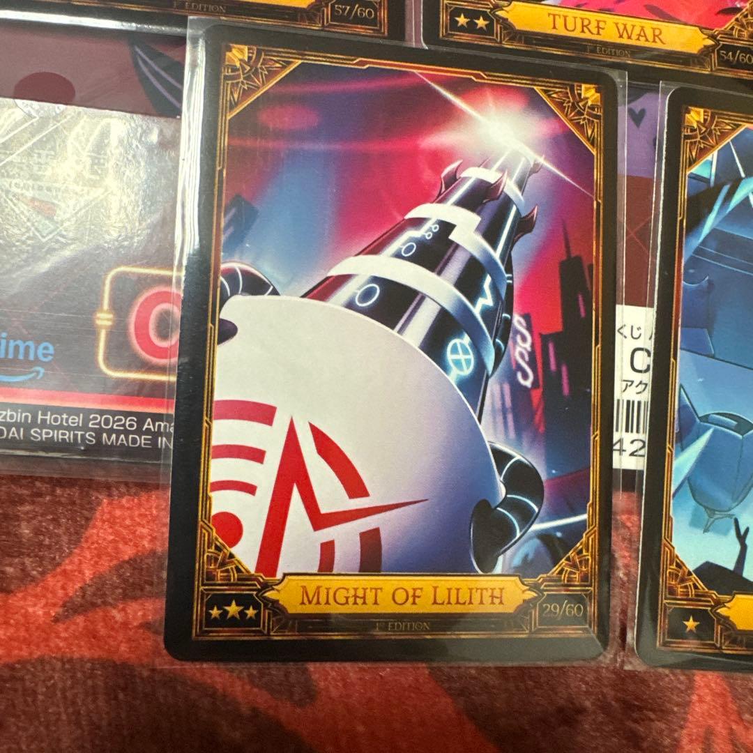 ハズビン　トレカ　一番くじ　セット