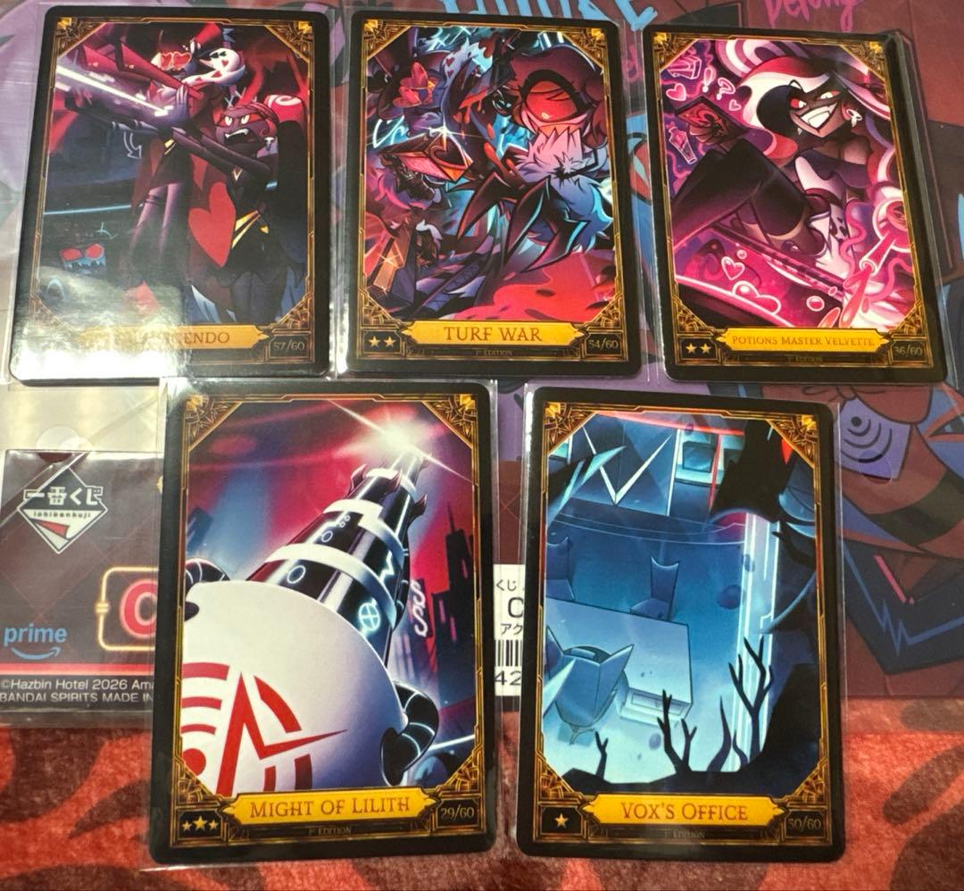 ハズビン　トレカ　一番くじ　セット