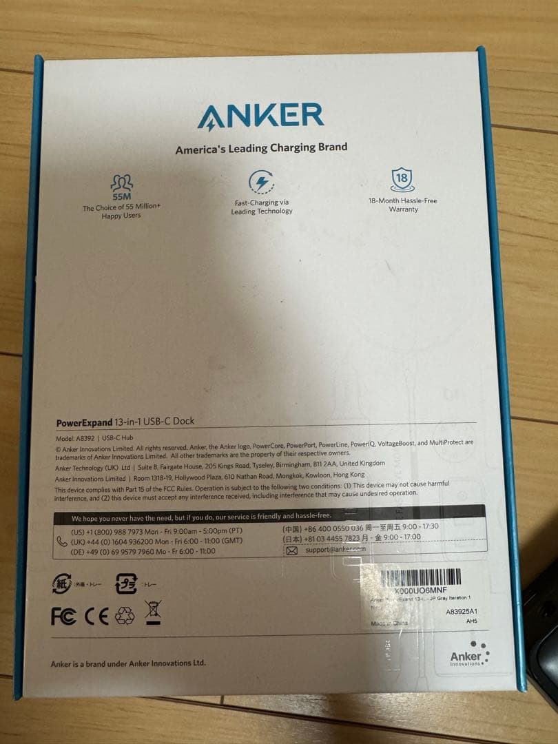 分配器・切替器 ANKER Power Expand 13-in-1 USB-C Dock