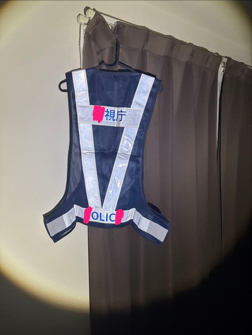 警察反射ベスト　ハンドメイド