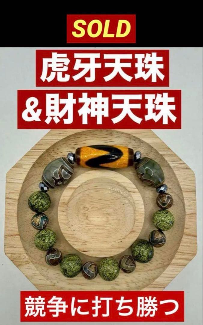 【オーダーメイド専用】お気軽にお声掛けください