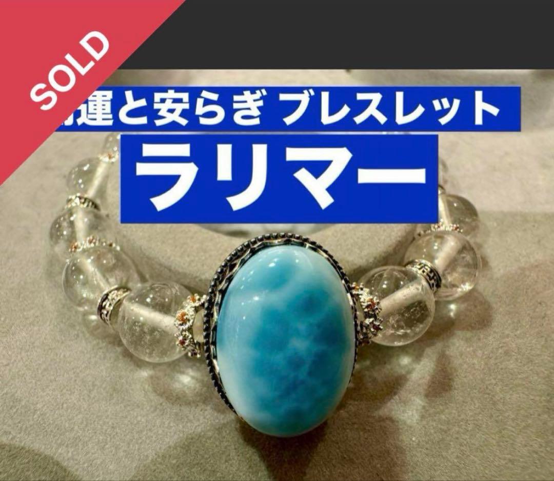 【オーダーメイド専用】お気軽にお声掛けください