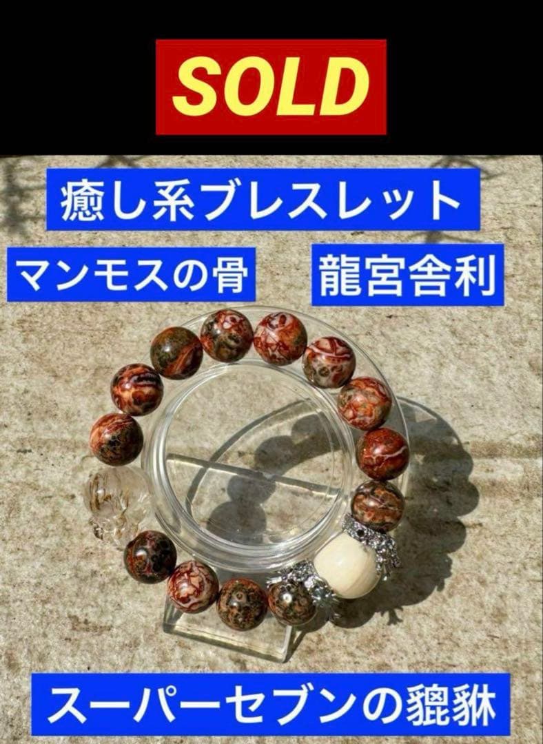 【オーダーメイド専用】お気軽にお声掛けください