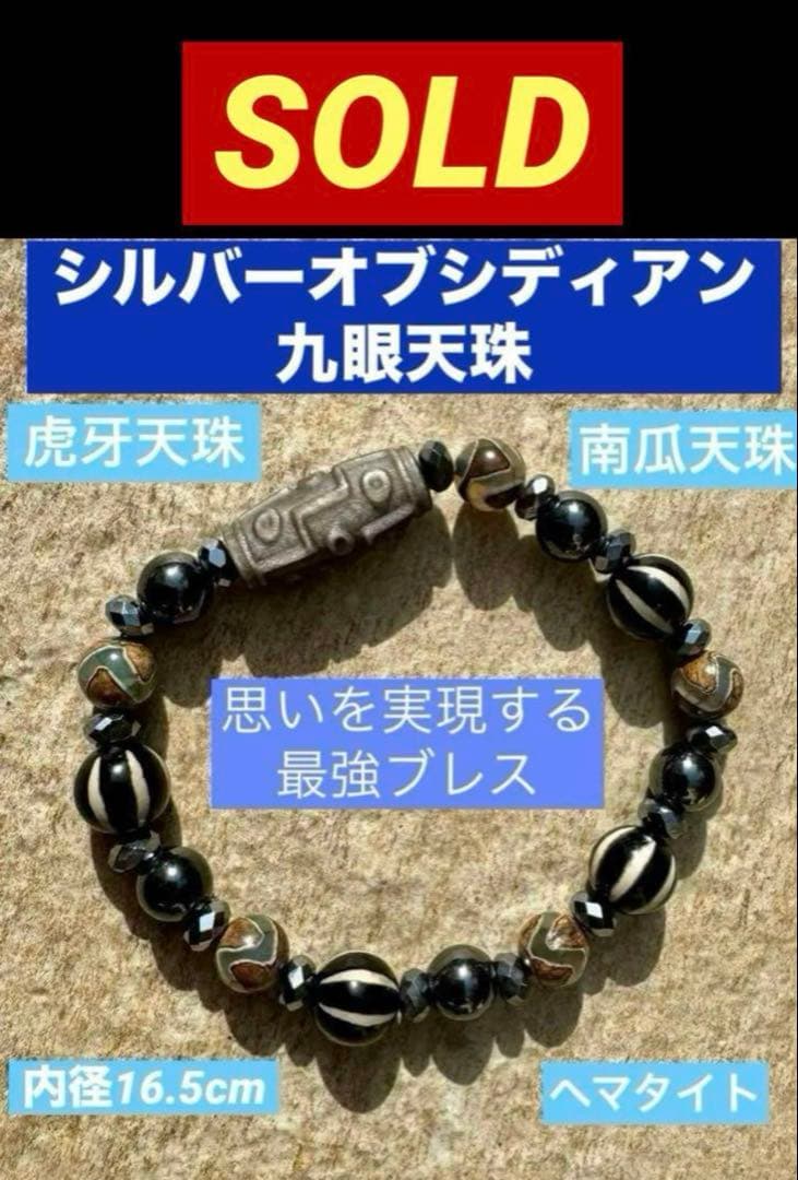 【オーダーメイド専用】お気軽にお声掛けください