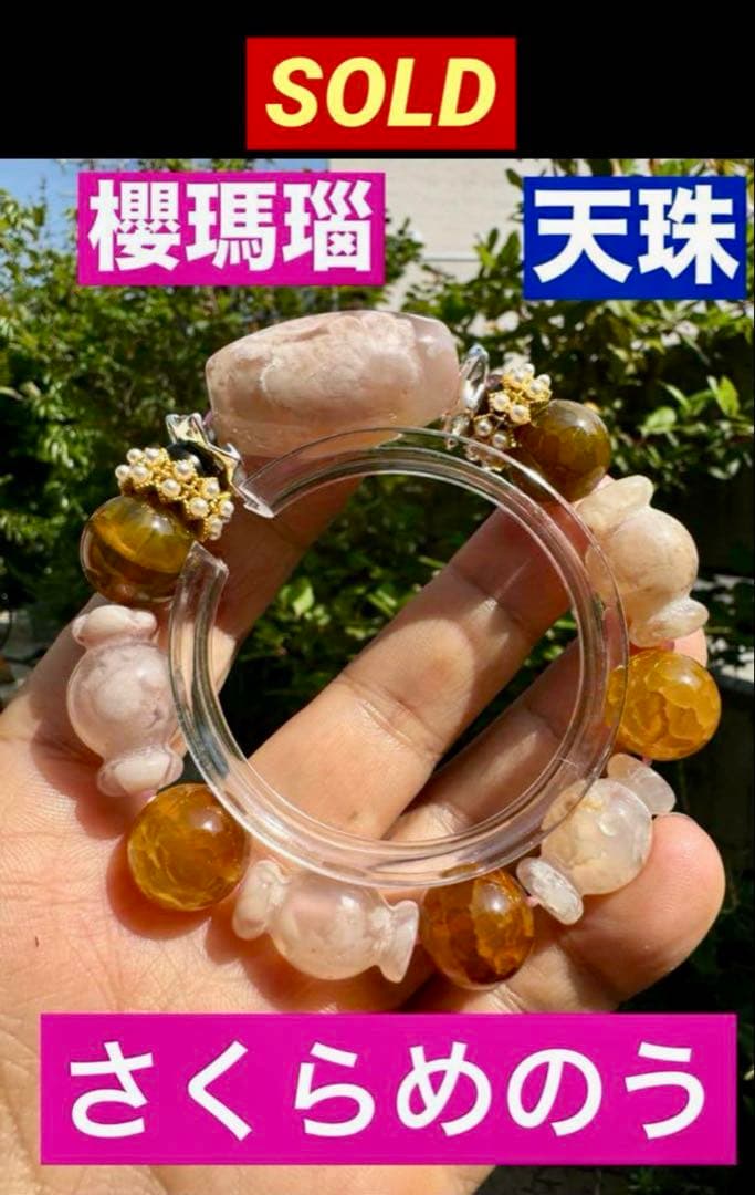 【オーダーメイド専用】お気軽にお声掛けください