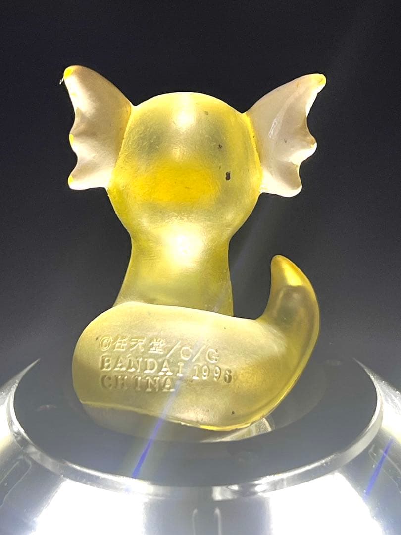 【激レア/1996年製込】ポケモンキッズ クリア 5体セット シャワーズ他