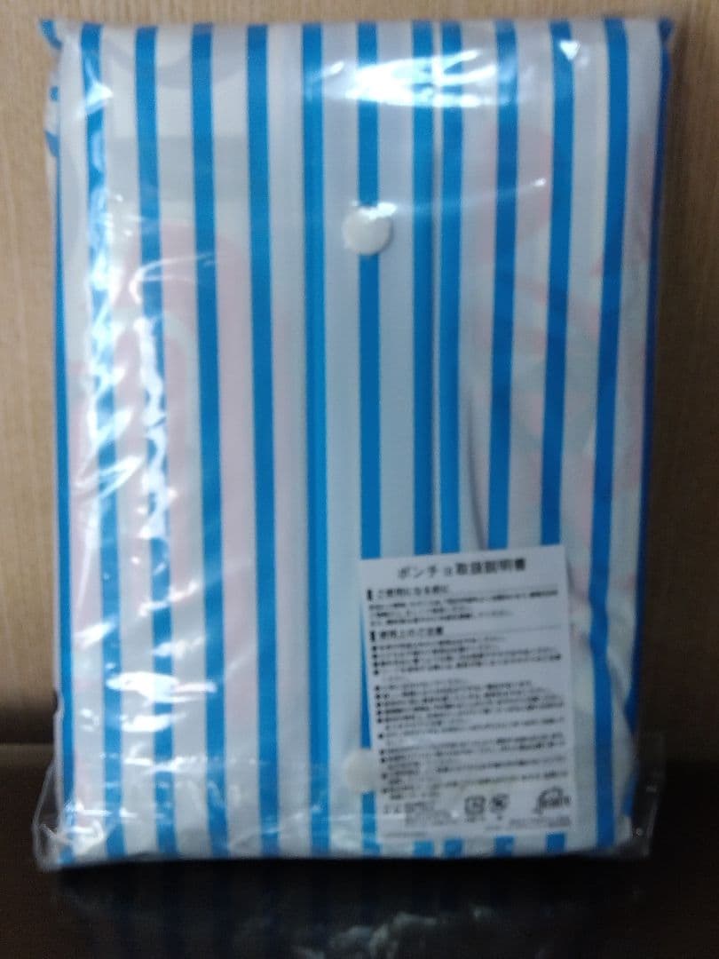 【10%お値下げ】サザンオールスターズグッズ 5点セット　ハッピ、ポンチョ他