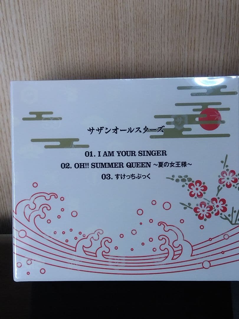 【10%お値下げ】サザンオールスターズグッズ 5点セット　ハッピ、ポンチョ他