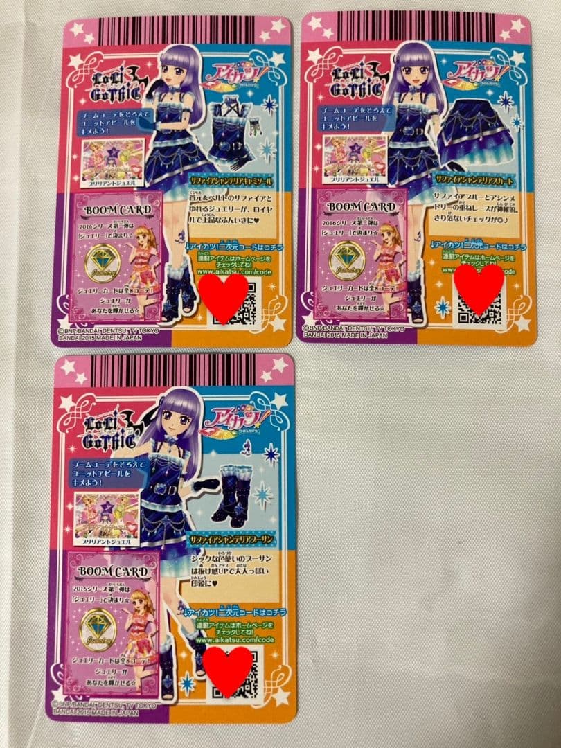 ねこ アイカツ サファイアシャンデリアコーデ　氷上スミレ
