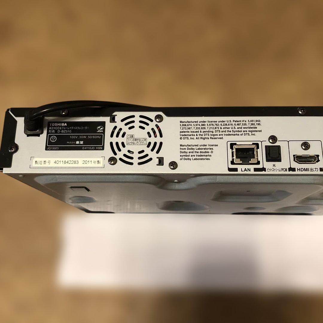 東芝 REGZA D-BZ510 HDD&BDレコーダー 1TB