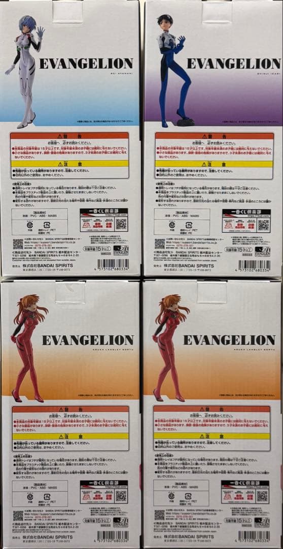 未開封 4体セット 一番くじ エヴァンゲリオン 30th Anniversary