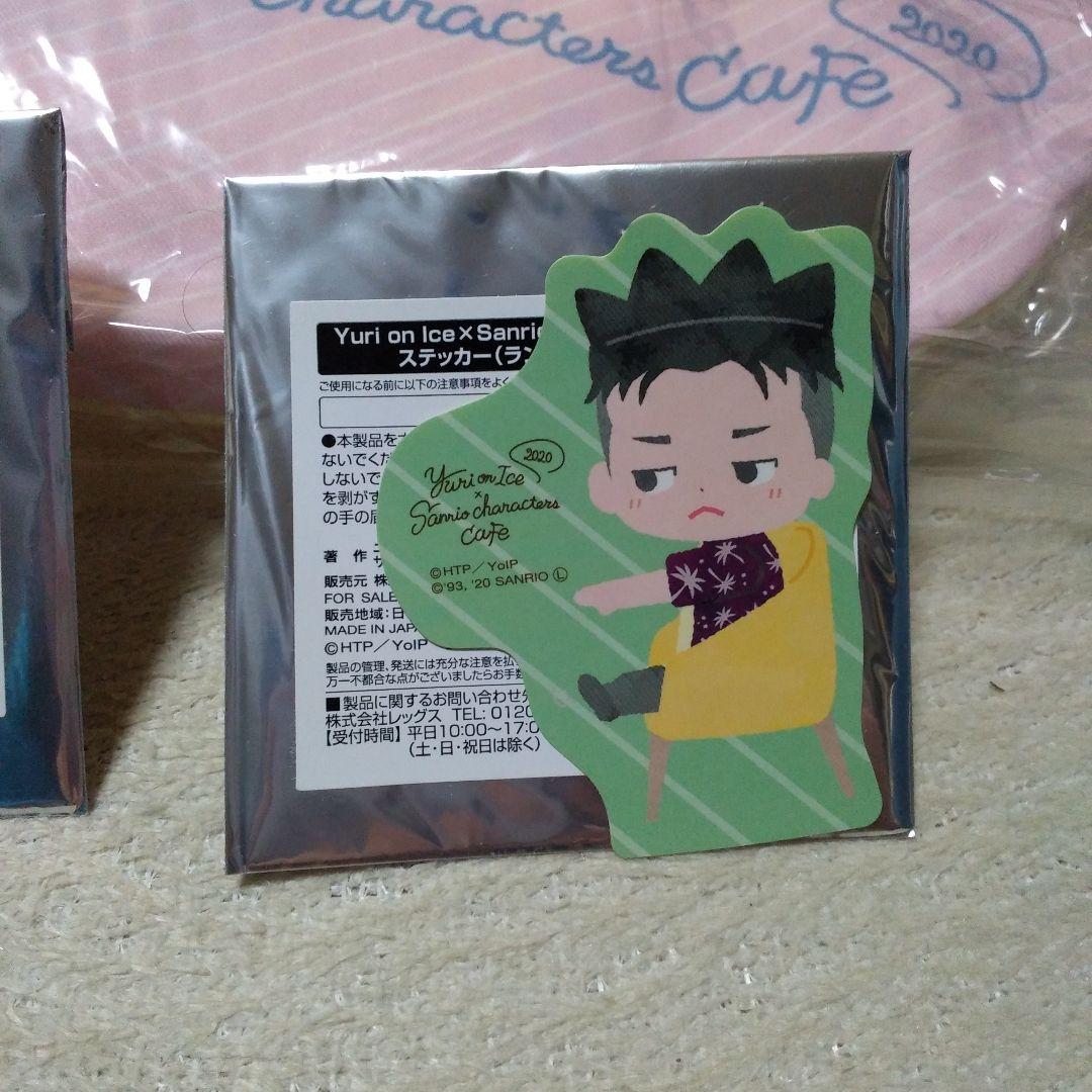 Yuri on lce×Sanrio Cafe 2020 ラウンドクッション