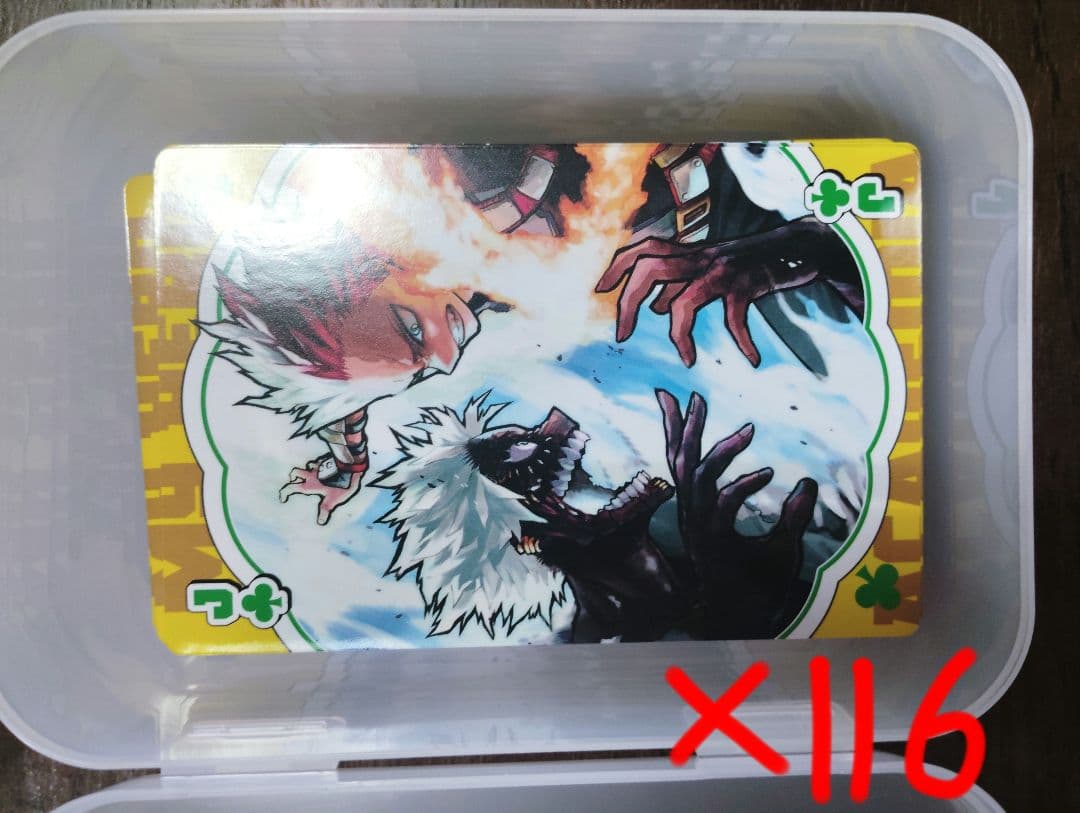 轟焦凍 まとめ売り