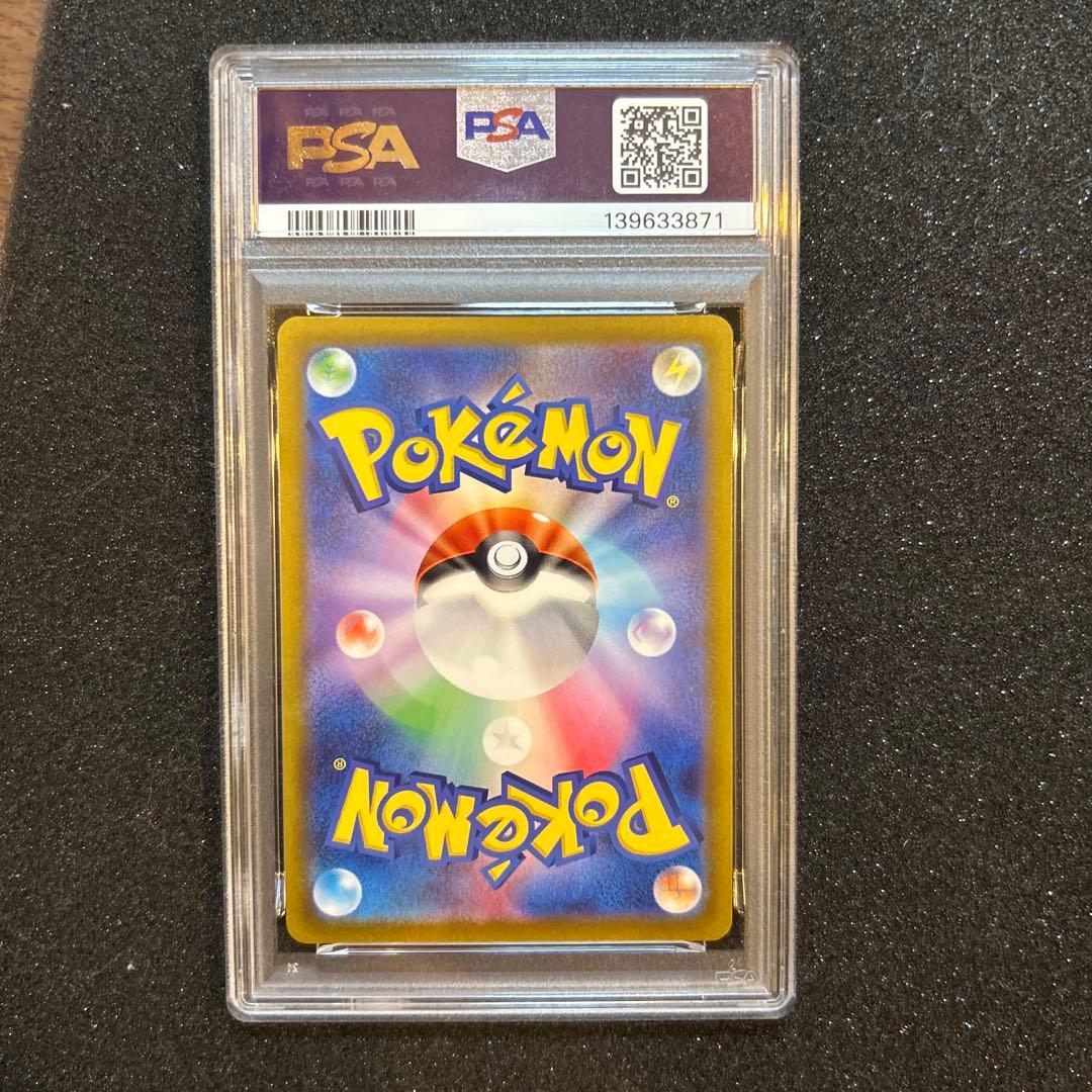 ルギアV ミステリーボックス プロモ PSA10