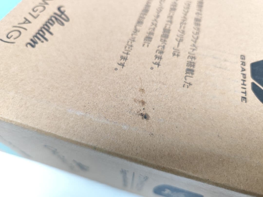 Aladdin アラジン グラファイトミニグリラー CAG-MG7A 2024年