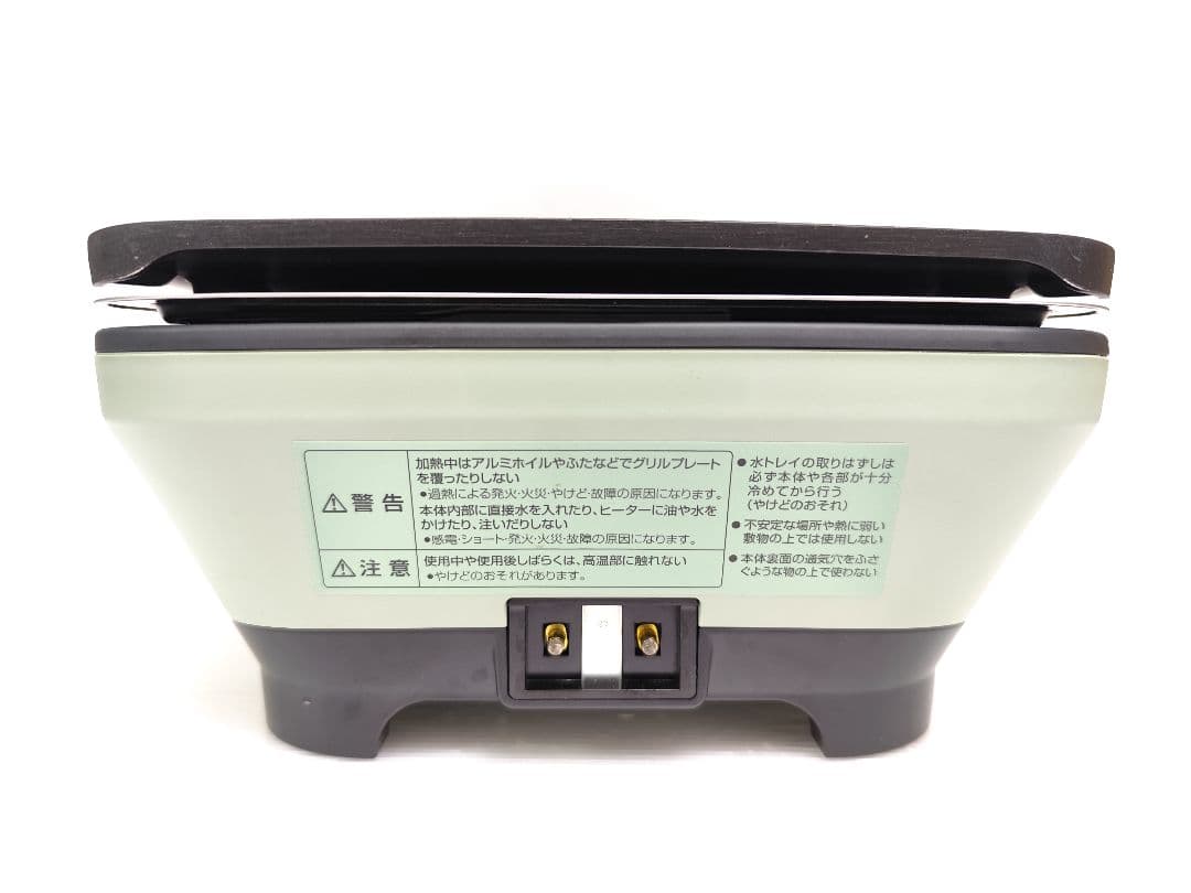 Aladdin アラジン グラファイトミニグリラー CAG-MG7A 2024年