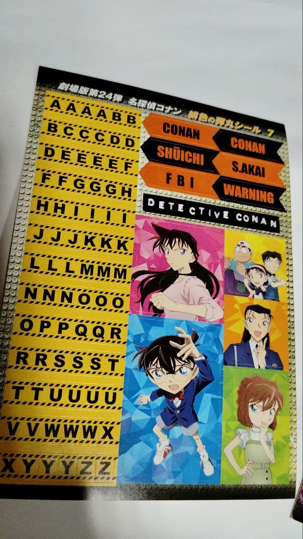 アニメ キャラクター ノンジャンル まとめ売り セット