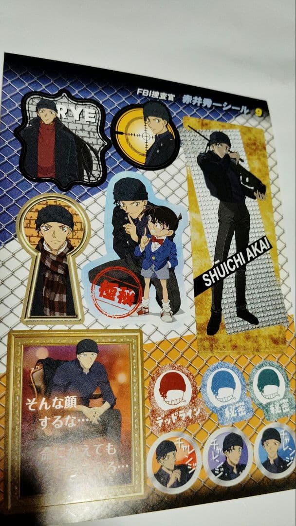 アニメ キャラクター ノンジャンル まとめ売り セット