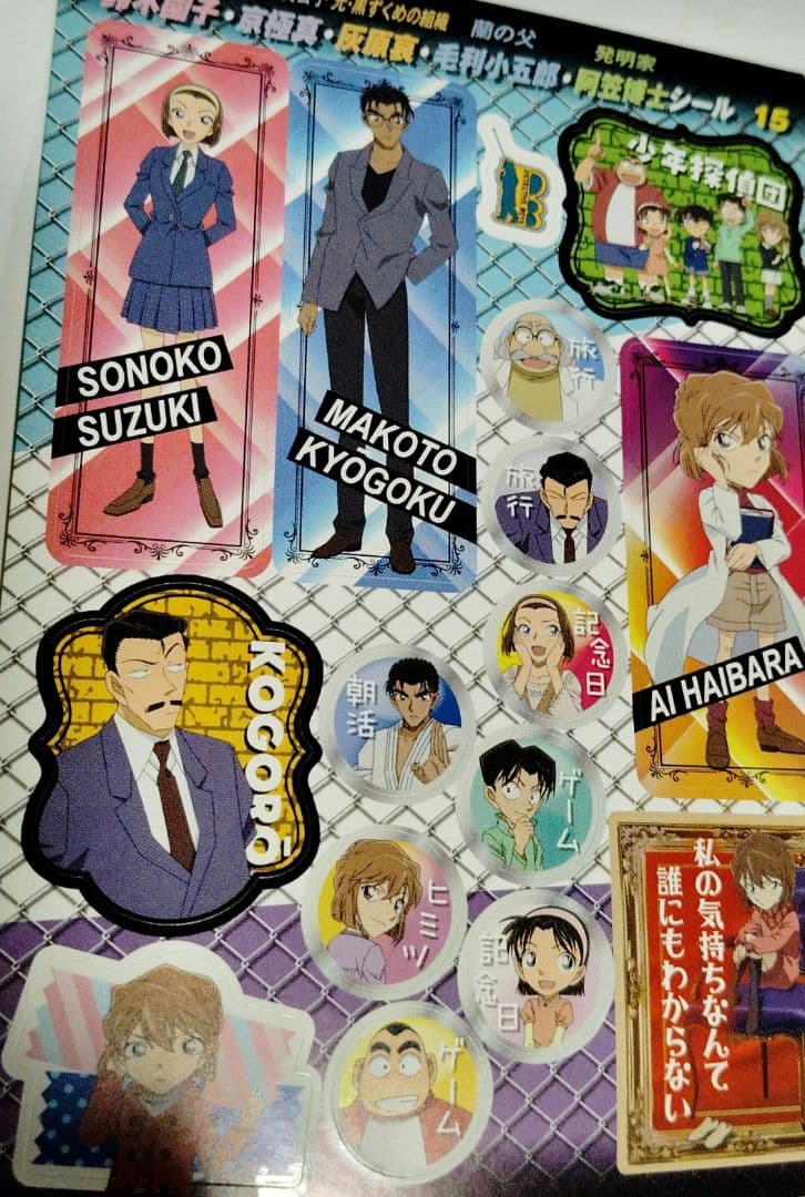 アニメ キャラクター ノンジャンル まとめ売り セット