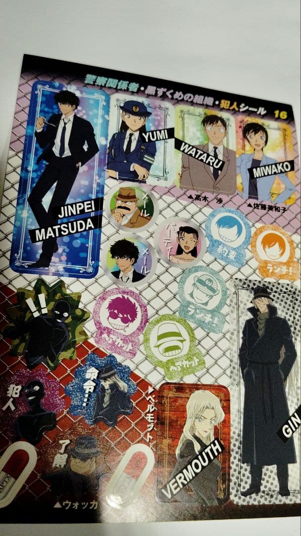 アニメ キャラクター ノンジャンル まとめ売り セット