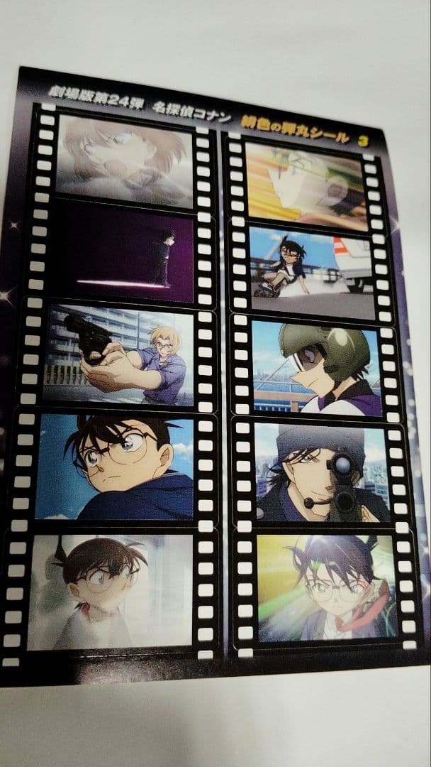 アニメ キャラクター ノンジャンル まとめ売り セット