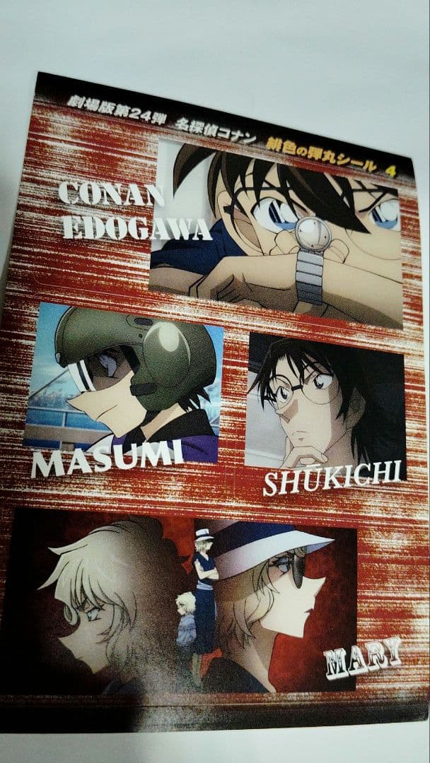 アニメ キャラクター ノンジャンル まとめ売り セット