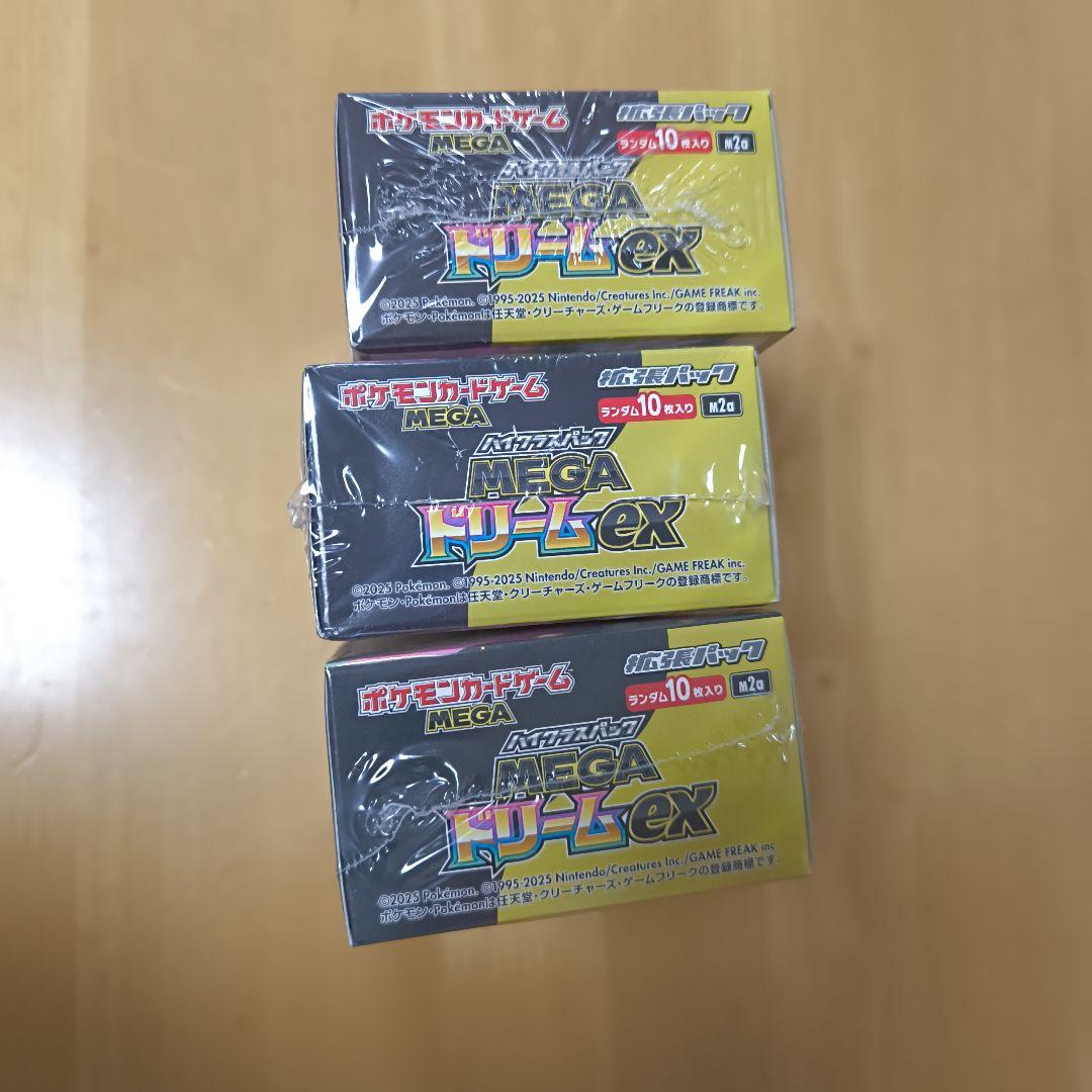 ポケモンカードMEGAドリームex 3BOXセット
