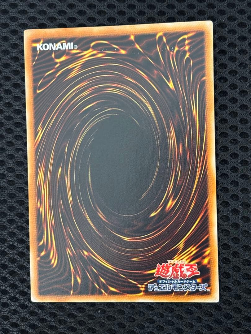 極美品〜完美品級　E・HEROフレイム・ウィングマン　レリーフ　遊戯王