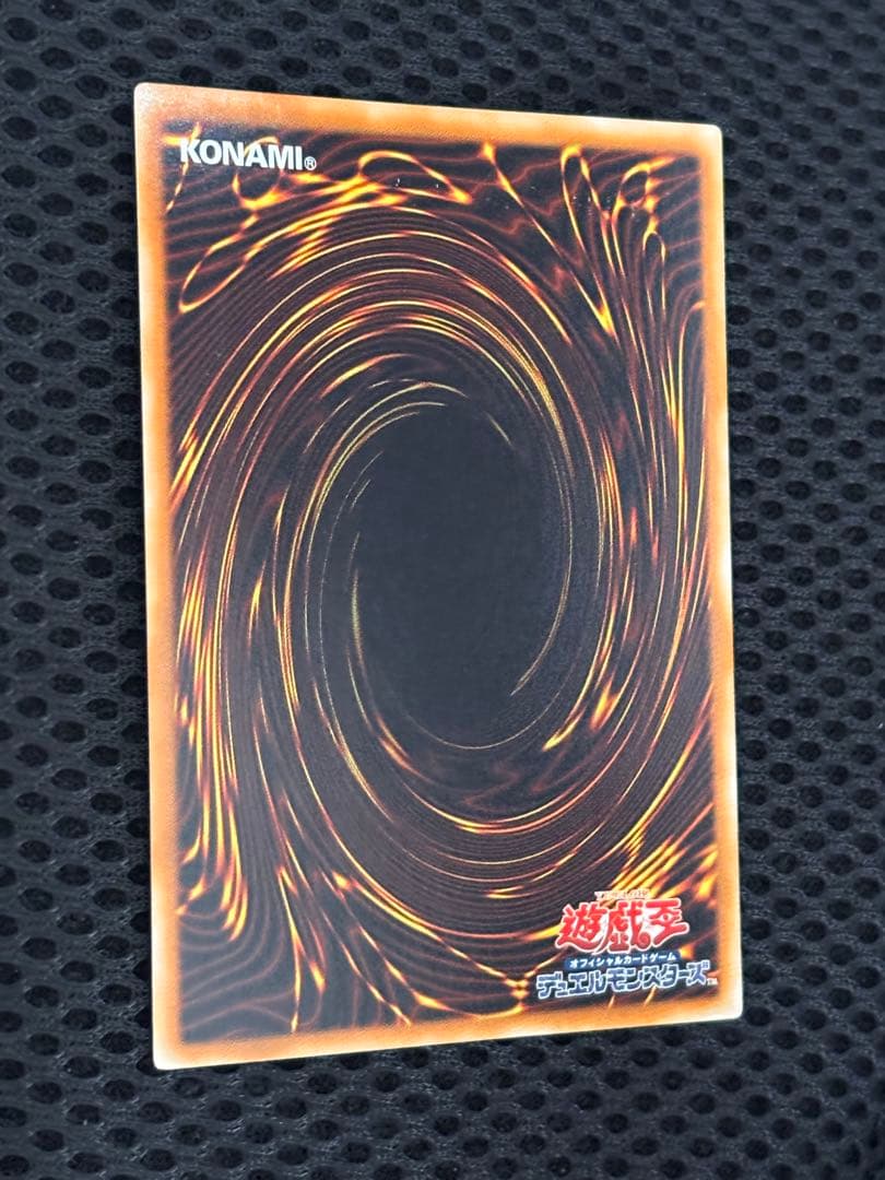 極美品〜完美品級　E・HEROフレイム・ウィングマン　レリーフ　遊戯王