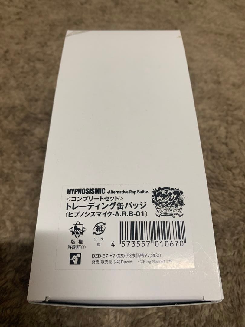 ヒプノシスマイク-A.R.B-01 トレーディング缶バッジ コンプリートセット