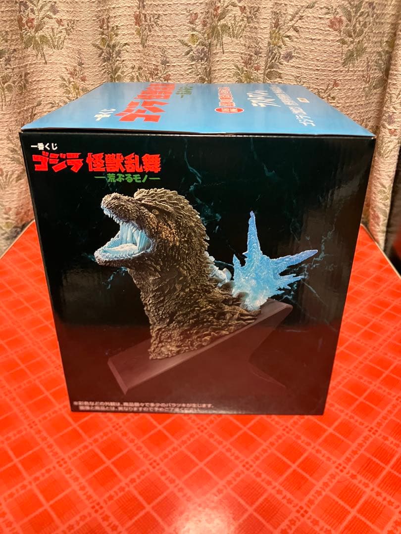 一番くじ ラストワン賞　ゴジラ（2023）　怪獣咆胸極　熱線放射ver.
