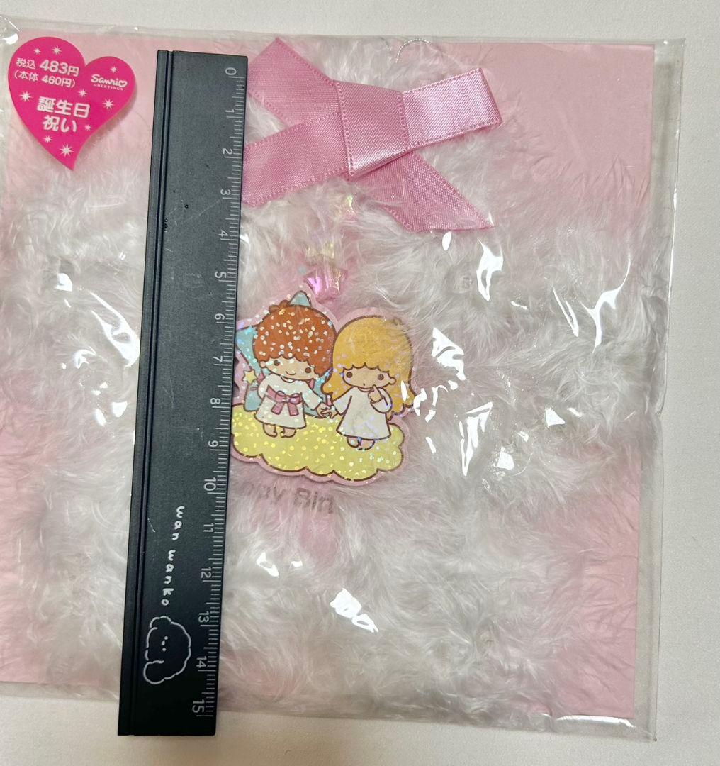 キキララ　誕生日祝い　ホシ　ふわふわ　きらきら　バースデーカード