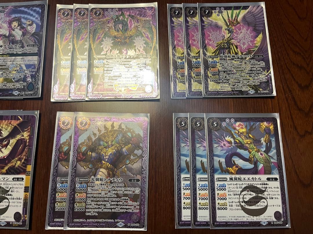 妖蛇　ククルカン　グクマッツ　スリーブ付き　デッキ