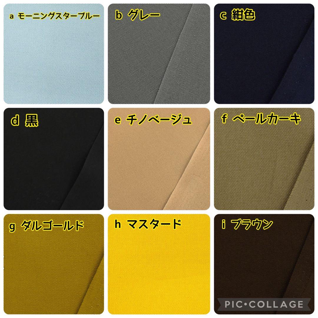 男の子　入園入学オーダー　ハンドメイド　はたらくくるま　恐竜