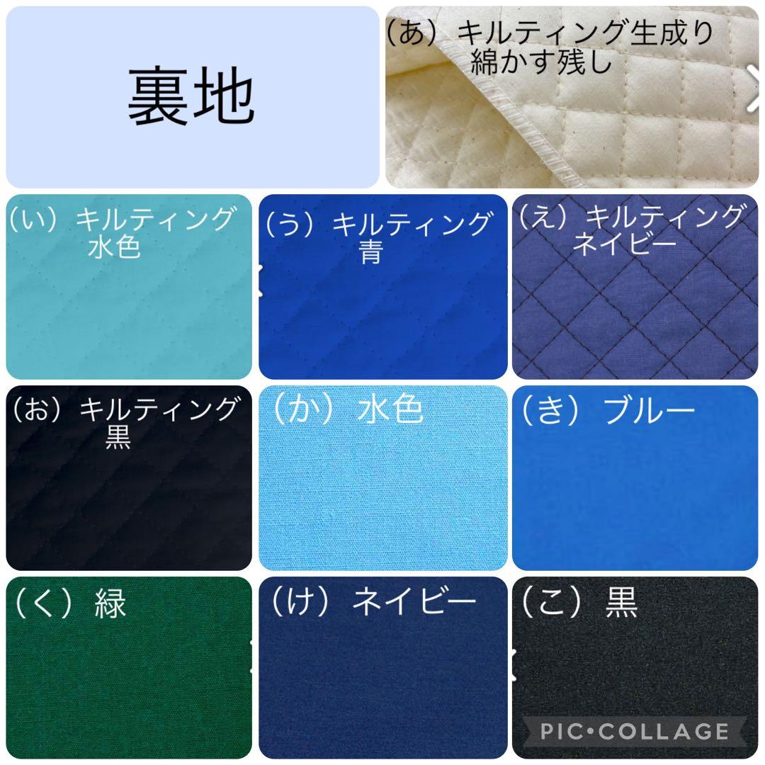 男の子　入園入学オーダー　ハンドメイド　はたらくくるま　恐竜