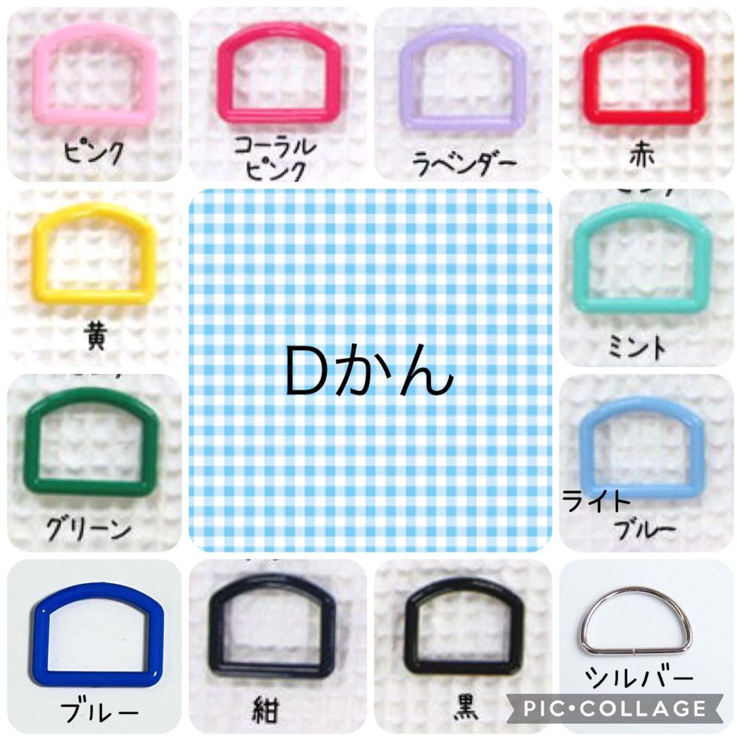 男の子　入園入学オーダー　ハンドメイド　はたらくくるま　恐竜