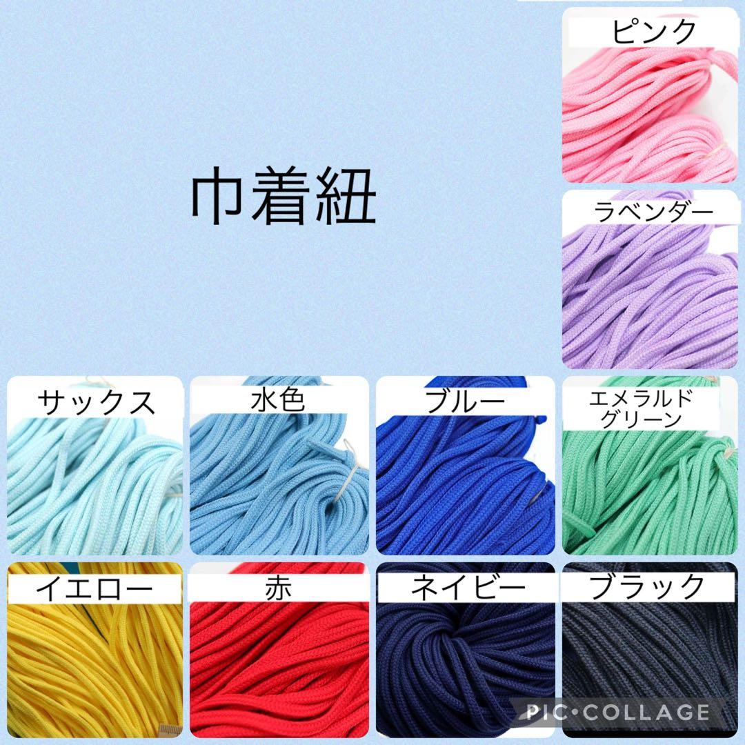 男の子　入園入学オーダー　ハンドメイド　はたらくくるま　恐竜