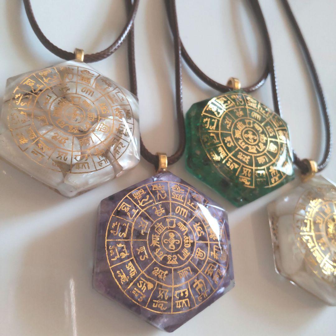 ちょびる＆ぴぐ&ゆみたこ フトマニ カタカムナ ペンダント