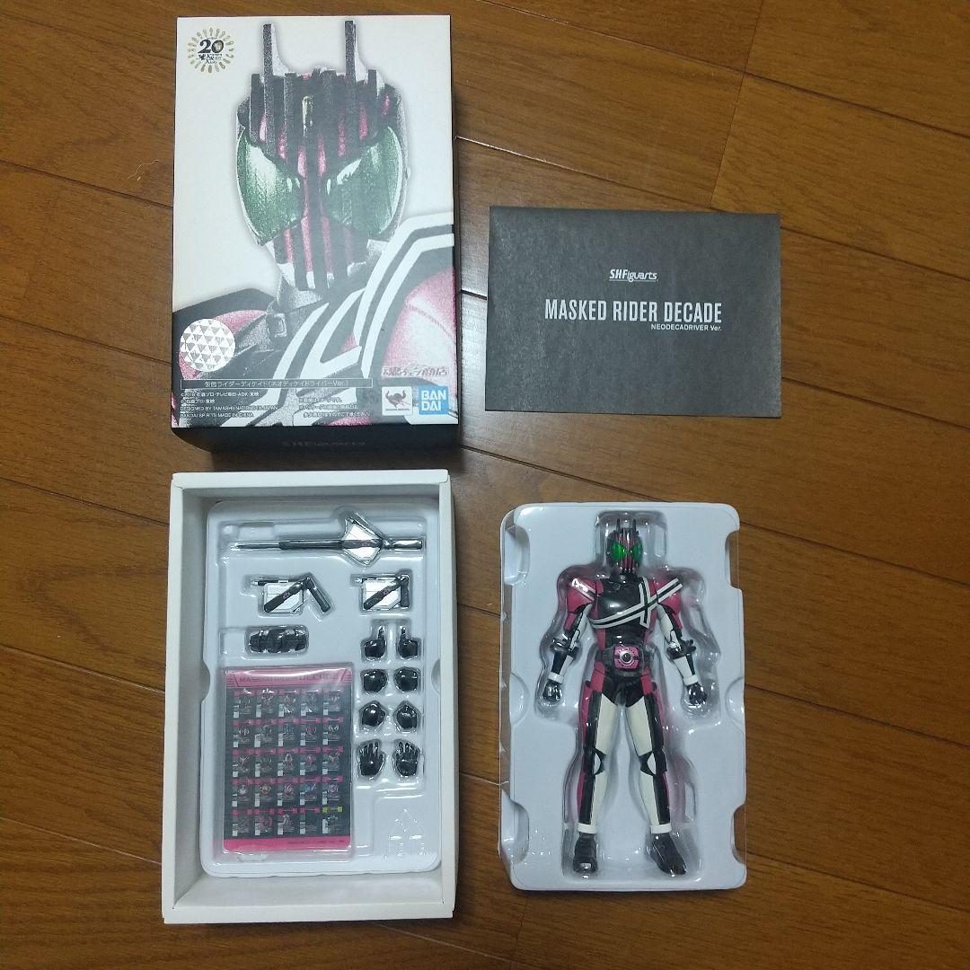【⚠商品説明欄必読⚠】真骨彫製法 仮面ライダーディケイド