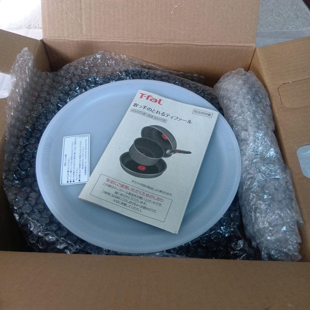 《新品》《ガス火専用》ティファール　７点セット