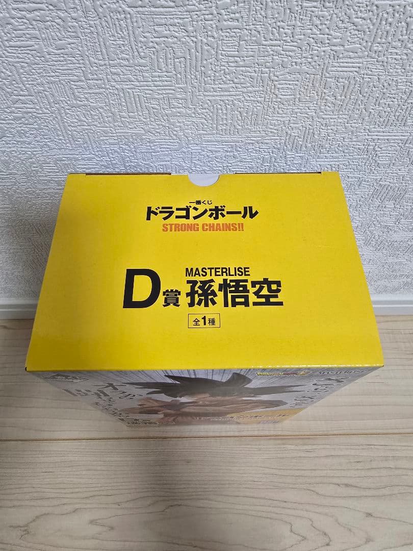 一番くじ STRONG CHAINS D賞 孫悟空 フィギュア