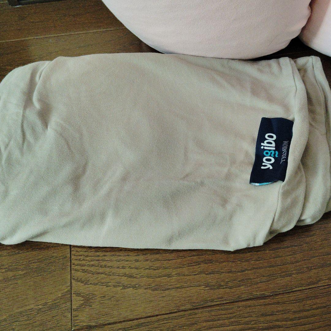 yogibo ビーズクッション サポートプレミアム