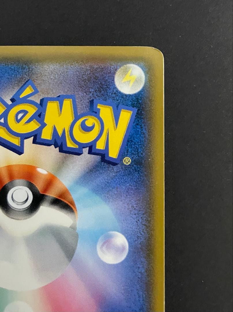 ポケカ サーナイト&ニンフィアGX SA SM9a 061/055